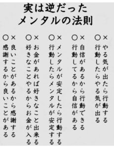 ブレークスルーカンパニーを目指して