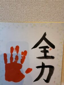 産まれるということ